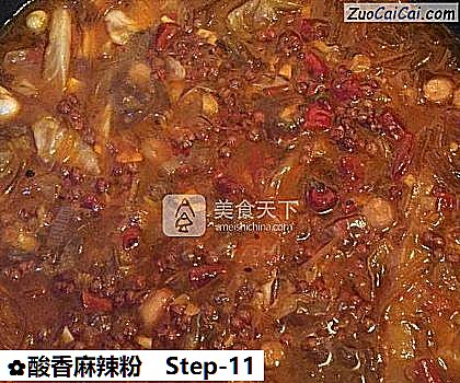 酸香麻辣粉做法第十一步骤