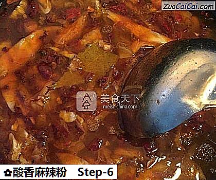 酸香麻辣粉做法第六步骤