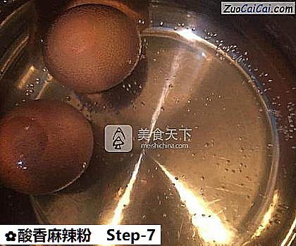 酸香麻辣粉做法第七步骤