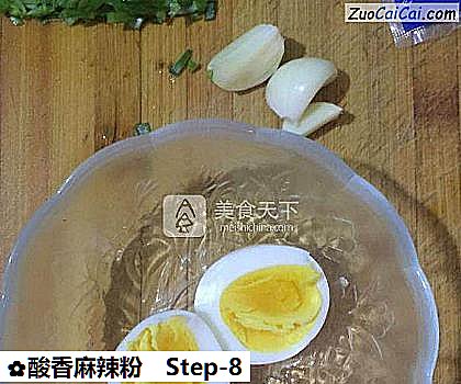 酸香麻辣粉做法第八步骤