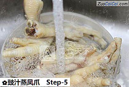 豉汁蒸凤爪做法第五步骤