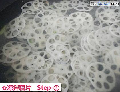 凉拌藕片做法第三步骤