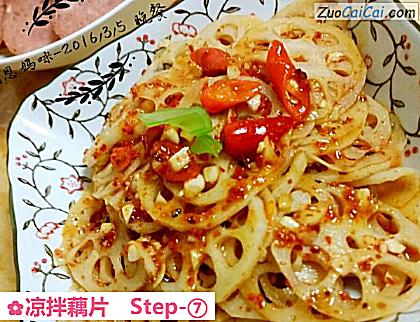 凉拌藕片做法第七步骤