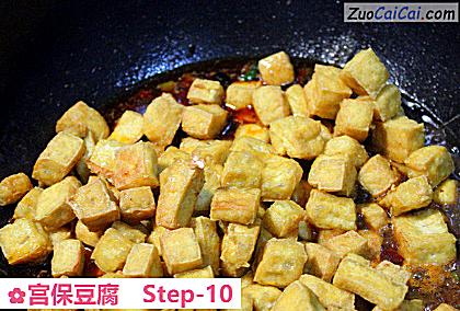 宫保豆腐做法第十步骤