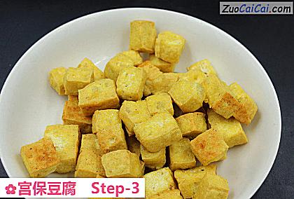 宫保豆腐做法第三步骤