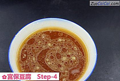 宫保豆腐做法第四步骤