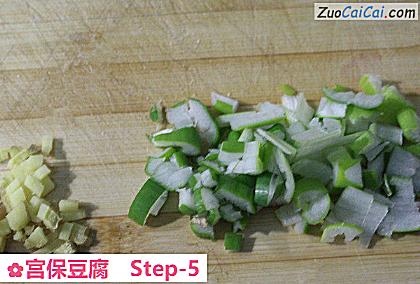 宫保豆腐做法第五步骤