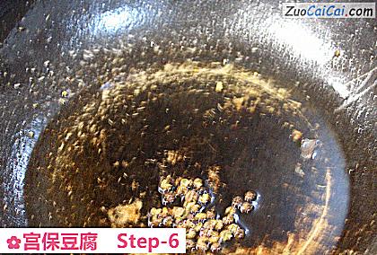 宫保豆腐做法第六步骤