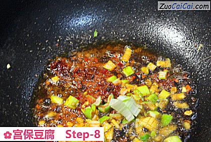 宫保豆腐做法第八步骤
