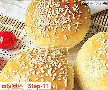 汉堡胚做法第十一步骤