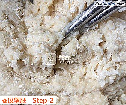 汉堡胚做法第二步骤