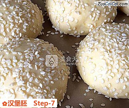 汉堡胚做法第七步骤