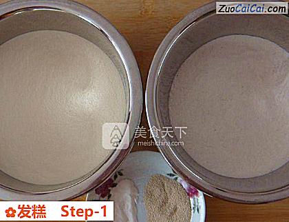 发糕做法第一步骤