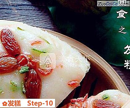 发糕做法第十步骤