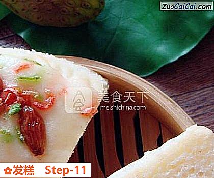 发糕做法第十一步骤