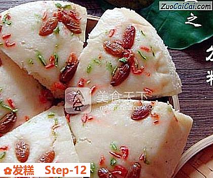 发糕做法第十二步骤