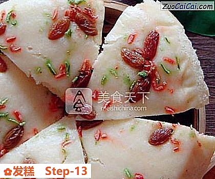 发糕做法第十三步骤