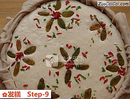 发糕做法第九步骤