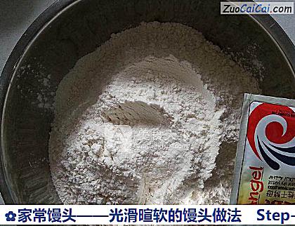 家常馒头做法第一步骤