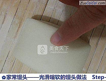 家常馒头做法第十步骤