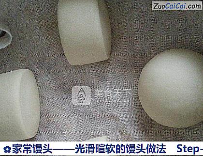 家常馒头做法第十一步骤