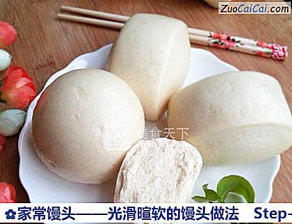 家常馒头做法第十二步骤