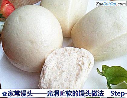 家常馒头做法第十三步骤