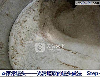 家常馒头做法第七步骤