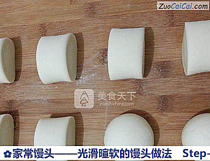家常馒头做法第九步骤