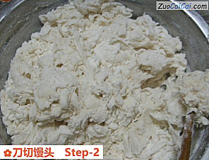 刀切馒头做法第二步骤