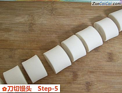 刀切馒头做法第五步骤