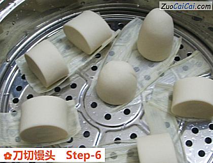 刀切馒头做法第六步骤