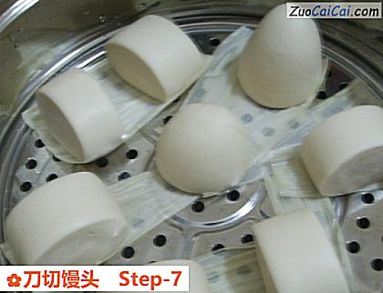 刀切馒头做法第七步骤