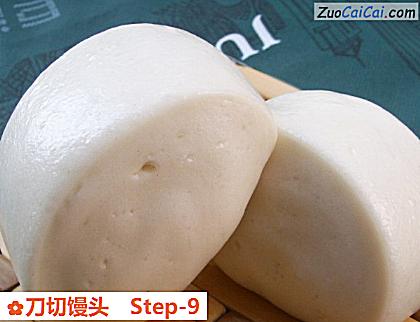 刀切馒头做法第九步骤