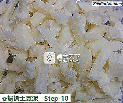 焗烤土豆泥做法第十步骤