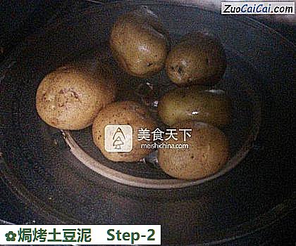 焗烤土豆泥做法第二步骤