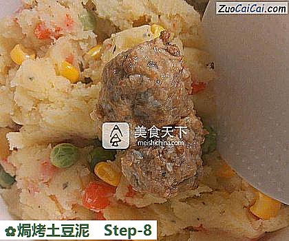焗烤土豆泥做法第八步骤