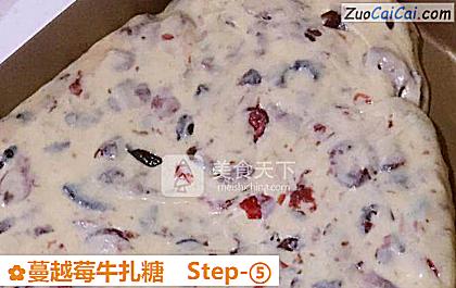 蔓越莓牛扎糖做法第五步骤
