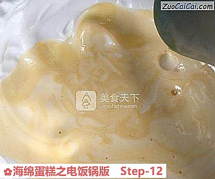 海绵蛋糕之电饭锅版做法第十二步骤