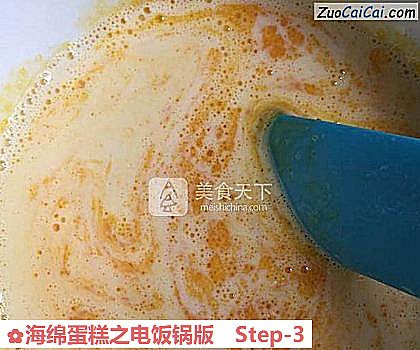 海绵蛋糕之电饭锅版做法第三步骤