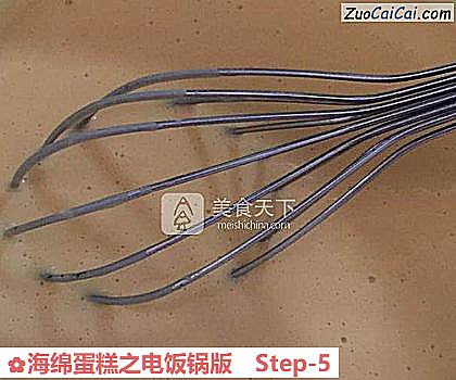 海绵蛋糕之电饭锅版做法第五步骤