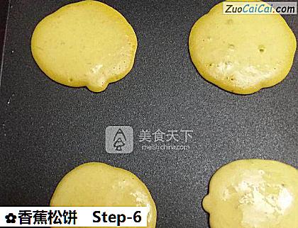 香蕉松饼做法第六步骤