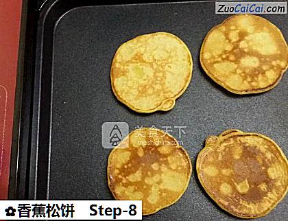 香蕉松饼做法第八步骤