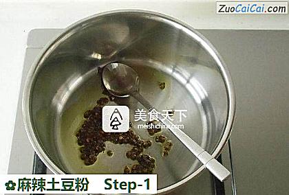 麻辣土豆粉做法第一步骤