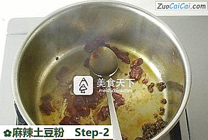 麻辣土豆粉做法第二步骤