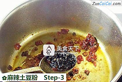 麻辣土豆粉做法第三步骤