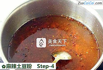 麻辣土豆粉做法第四步骤