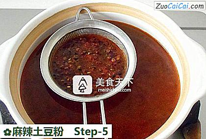 麻辣土豆粉做法第五步骤