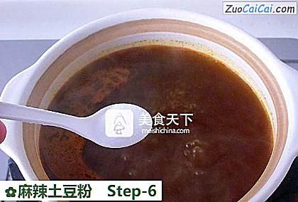 麻辣土豆粉做法第六步骤