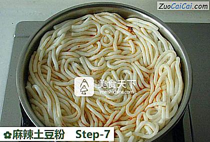 麻辣土豆粉做法第七步骤